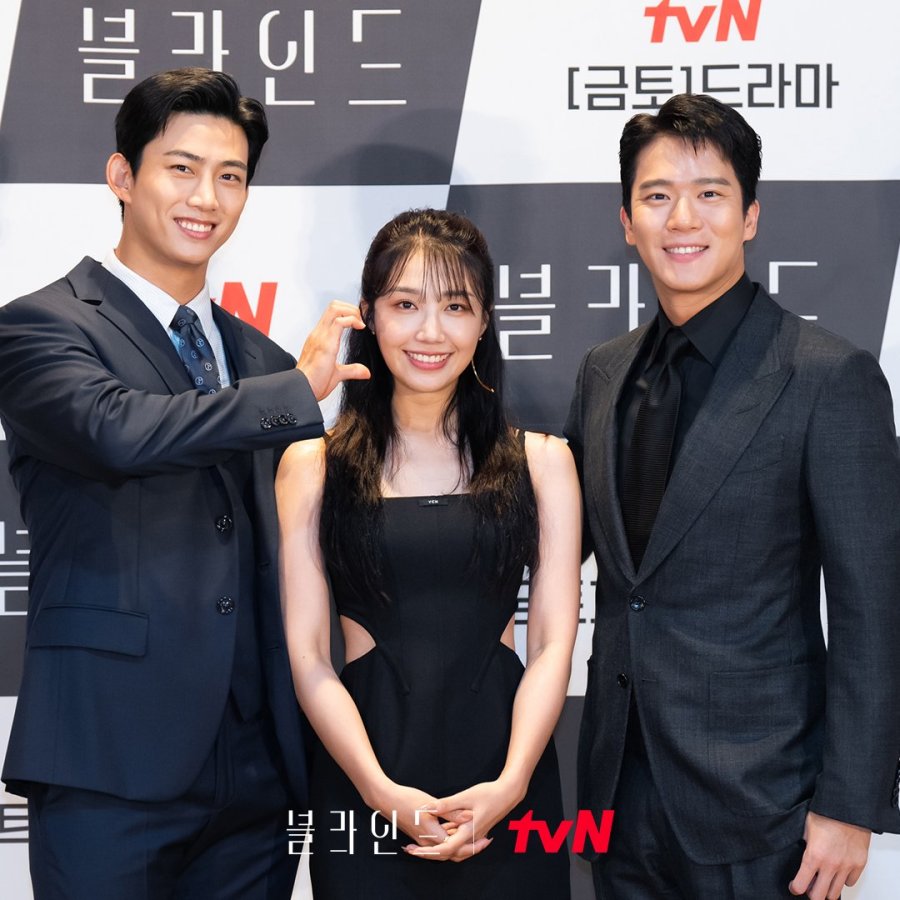 Drama Korea Blind