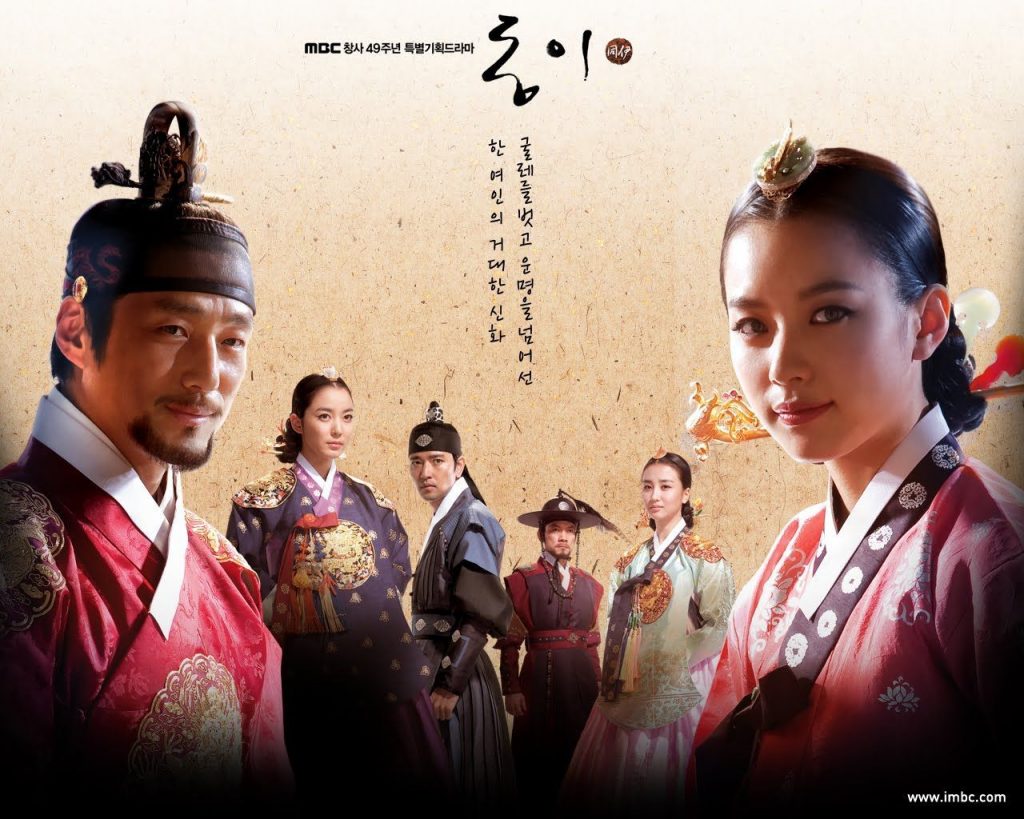Drama Dong Yi
