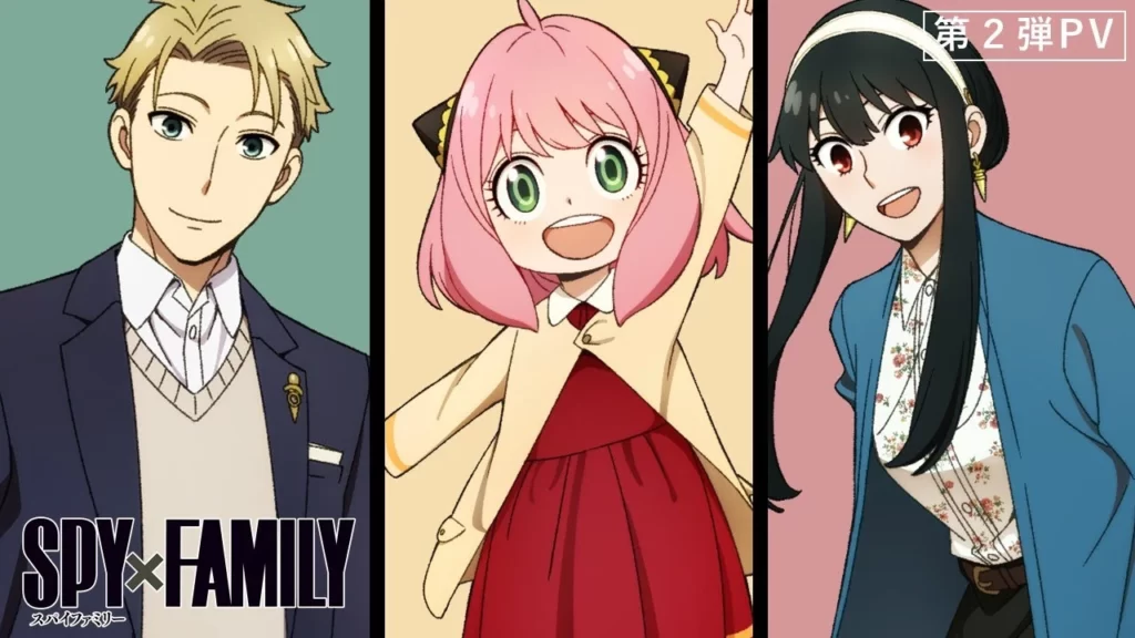 anime spy x family