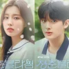drama korea seasons of blossom 2022