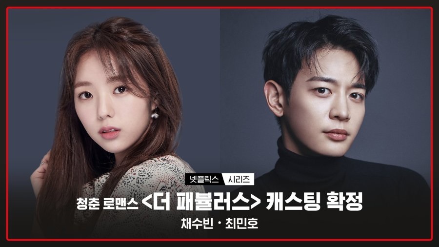 Choi Min Ho SHINee dan Chae Soo Bin
