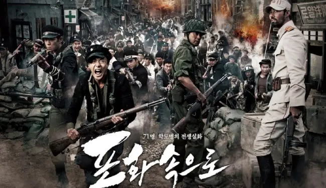film perang korea 71: into the fire