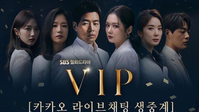 Drama korea V.I.P