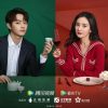 Yang Mi and Xu Kai in She and Her Perfect Husband Drama