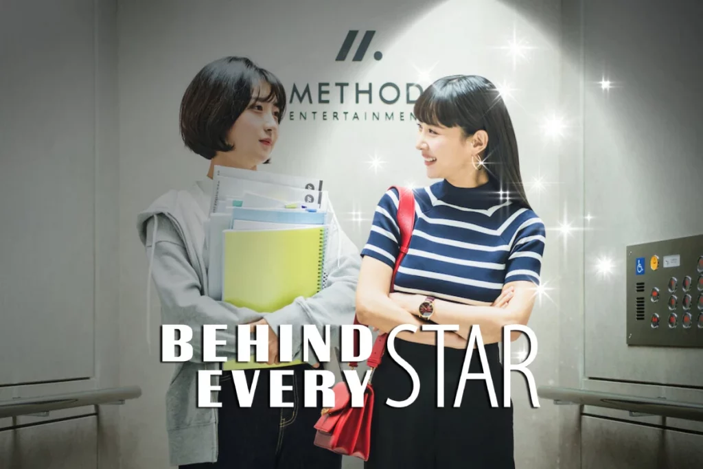 drakor behind every star netflix