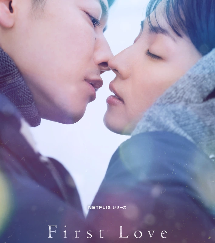 serial drama jepang first love 2022
