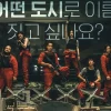 Sinopsis Money Heist Korea Season 2 Episode 11