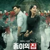 Sinopsis Money Heist Korea Season 2 Episode 8