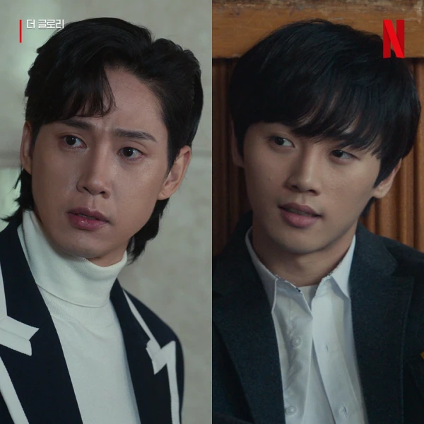 Park Sung Hoon sebagai Jeon Jae Joon