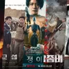 film korea terbaru januari 2023