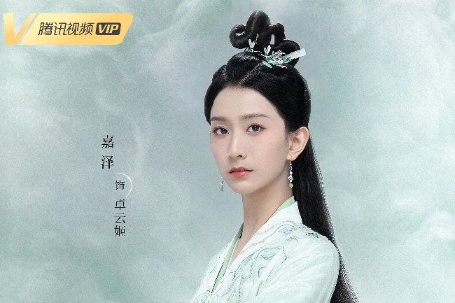 Claire Jia sebagai Zhuo Yun Ji