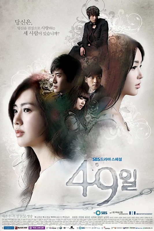 drama korea 49 days