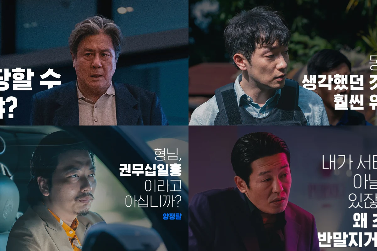 jadwal tayang big bet season 2