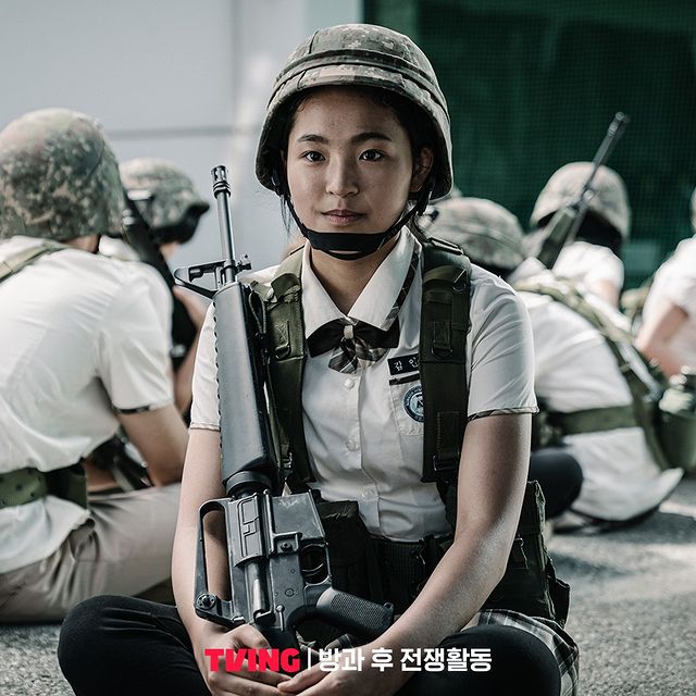 Ahn Da Eun di drama Korea Duty After School