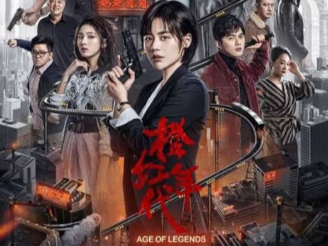 Drama China Age of Legends (Sumber: Viu)