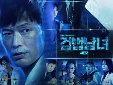 Drama Korea Partner for Justice (Sumber: Viu)