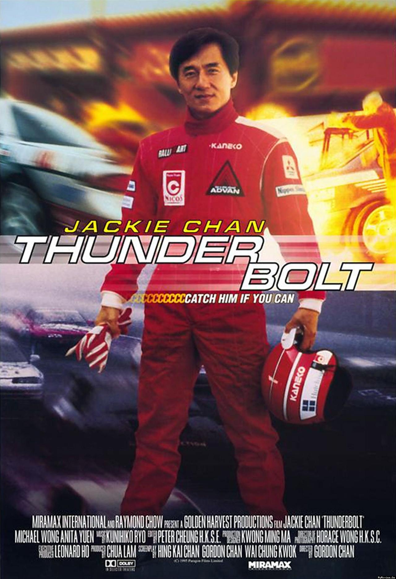 Film Aksi Mobil Asia
