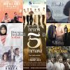 7 Rekomendasi Film Tema Ramadhan