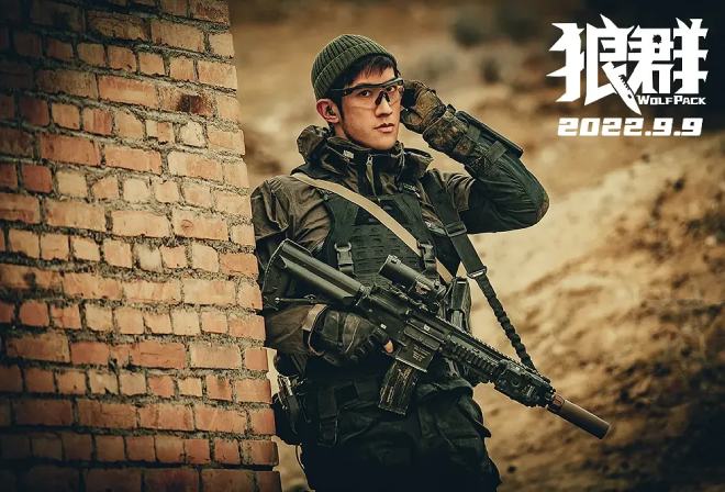 Aarif Rahman di Wolf Pack