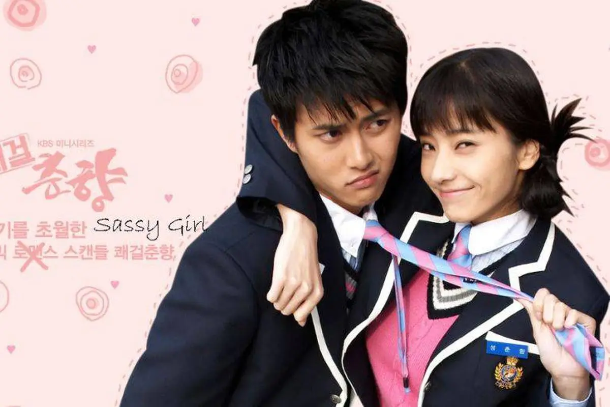 Poster serial Sassy Girl Chun-hyang