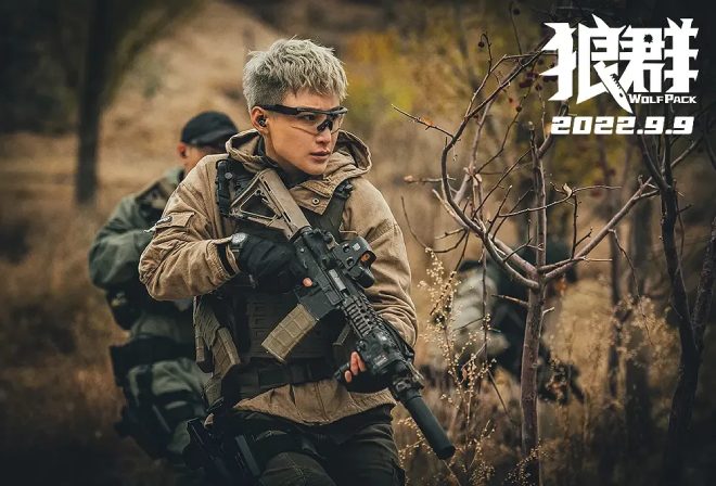 Jiang Lu Xia di Wolf Pack