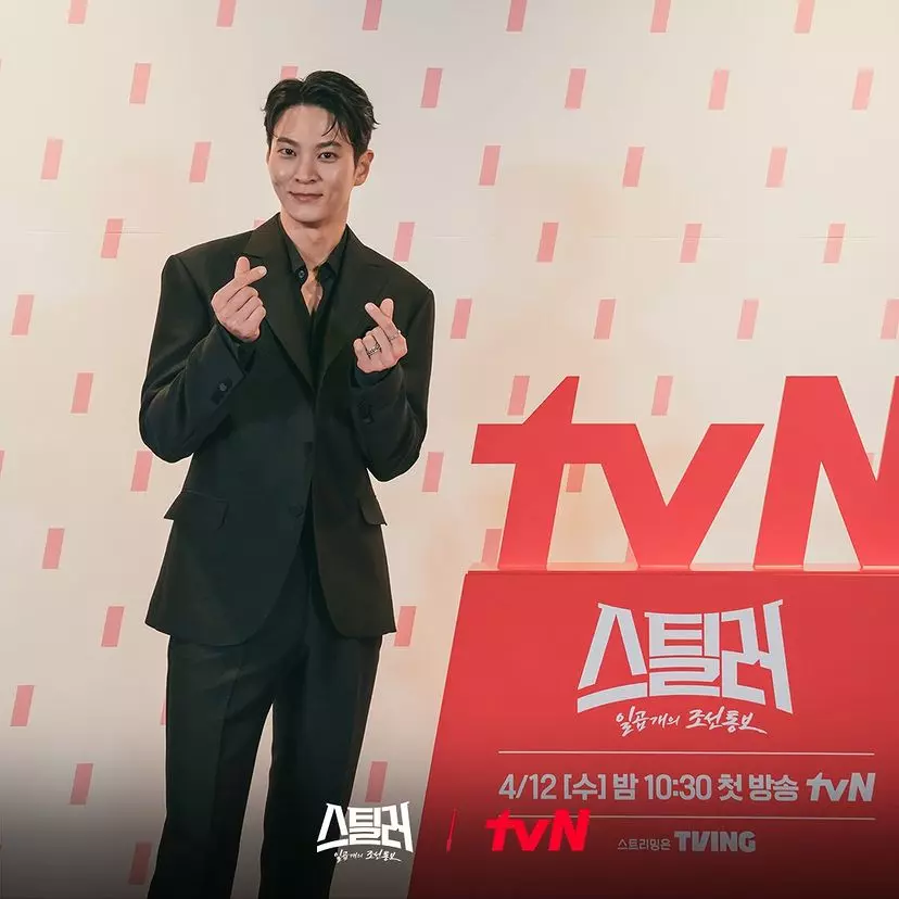 Pemain Stealer The Treasure Keeper Joo Won