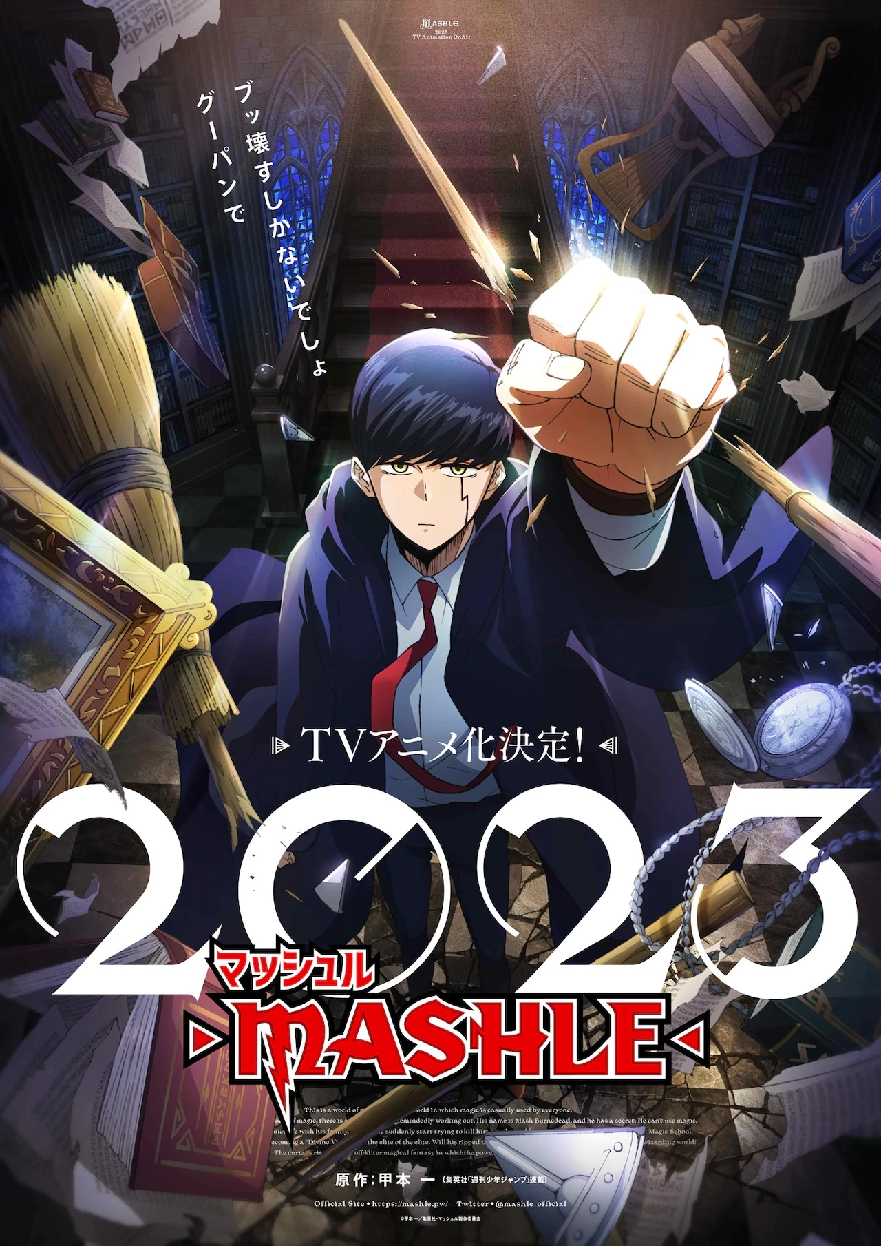 Poster Anime Mashle