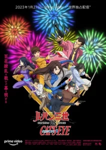 sinopsis Lupin the 3rd vs Cat's Eye