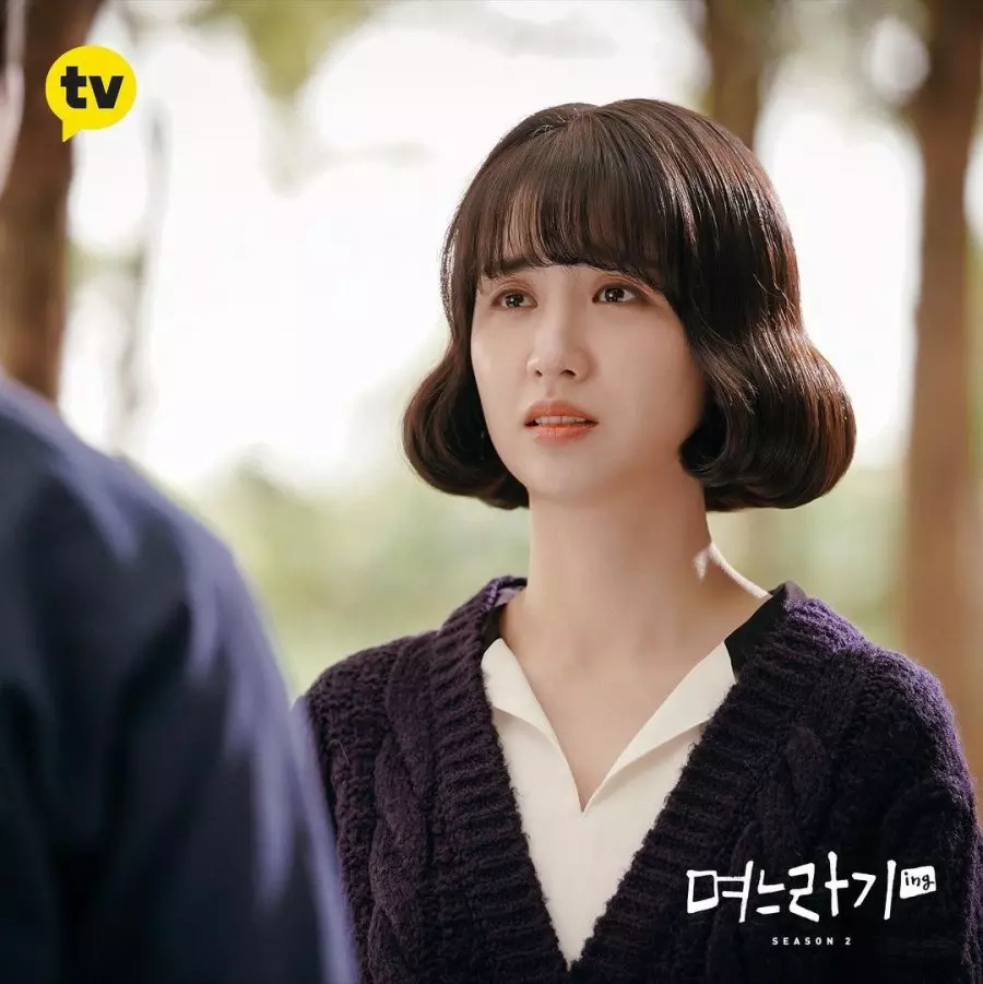 Park Ha Sun sebagai Min Sa Rin dalam No Than You 2