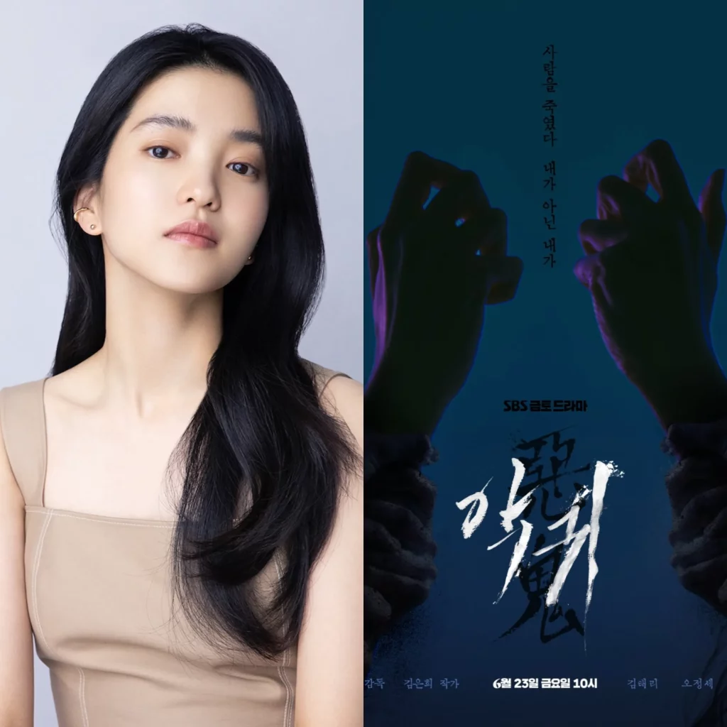 Profil Kim Tae Ri & Perannya Dalam Drama Revenant