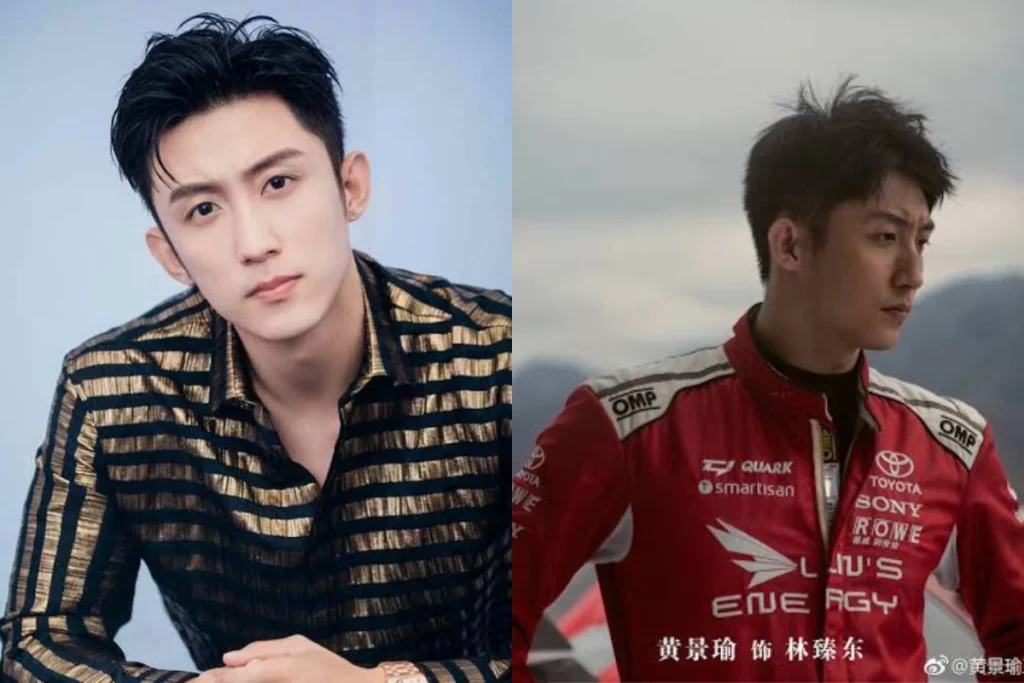 Huang Jingyu