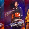 Jadwal Tayang K-Drama The First Responders Season 2