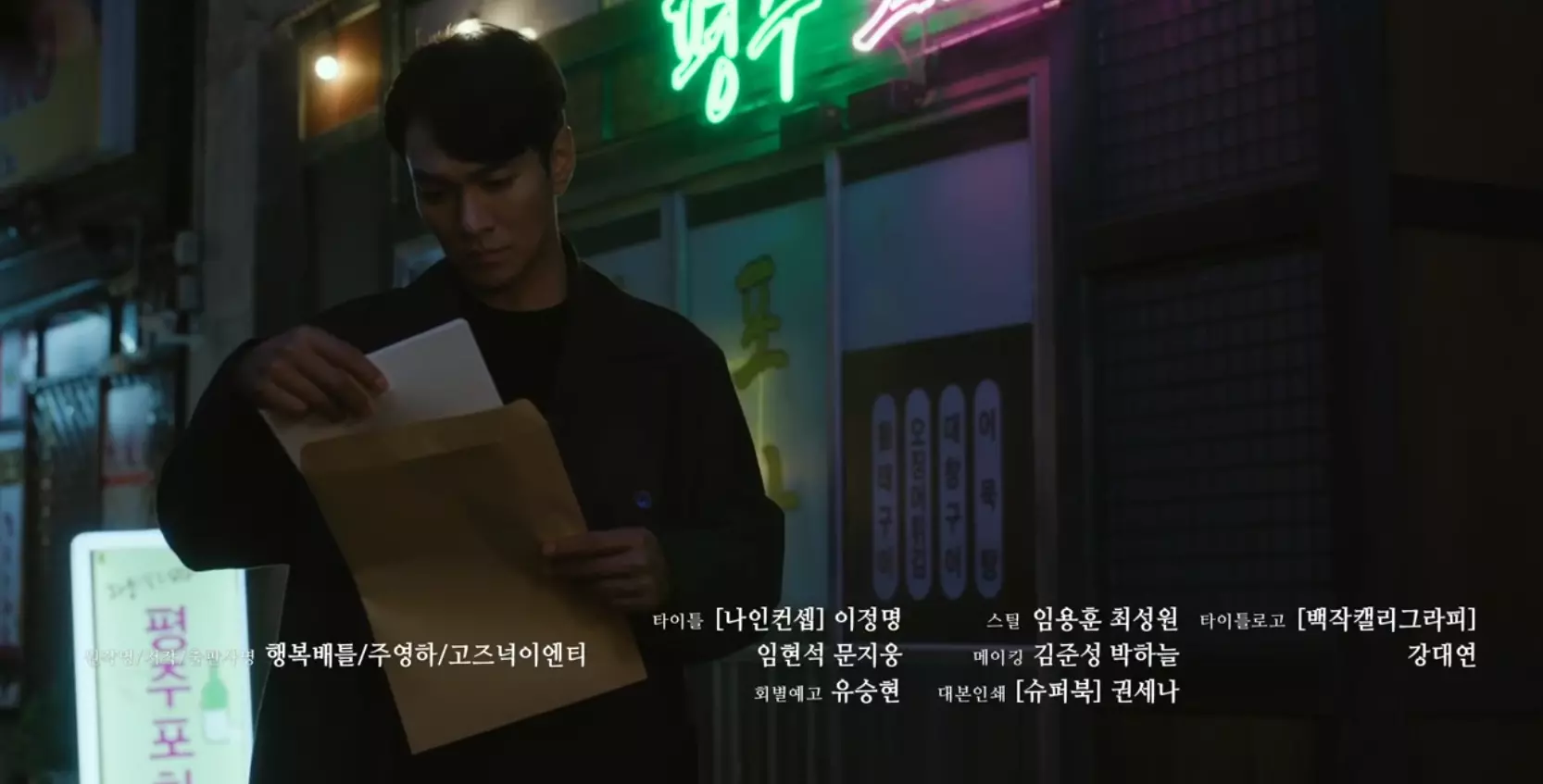 Sinopsis Battle For Happiness Episode 10