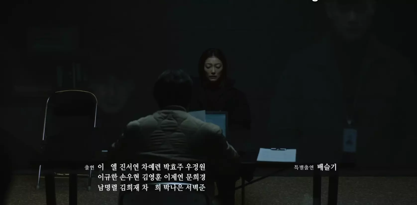Jang Mi Ho, Sinopsis Battle For Happiness Episode 9
