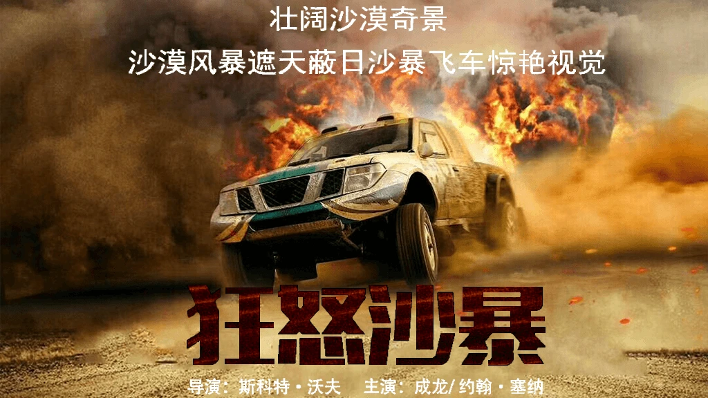 Sinopsis Film Hidden Strike