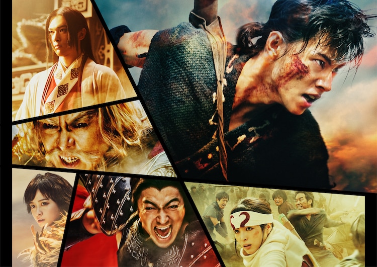 Kingdom 2 (Live-action) : Far and Away