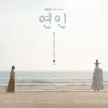 Sinopsis Drama Korea Terbaru My Dearest