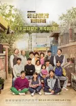 10 drama korea