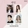 Jadwal Tayang K-Drama Lovers, Di Bintangi Ahn Eun Ji