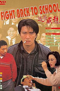 Film-Film Stephen Chow di Viu