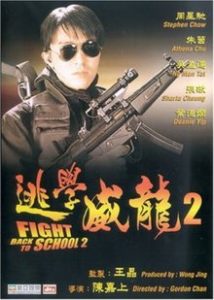 Film-Film Stephen Chow di Viu
