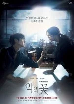 10 drama korea