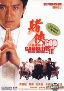 Film-Film Stephen Chow di Viu