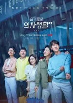 10 drama korea