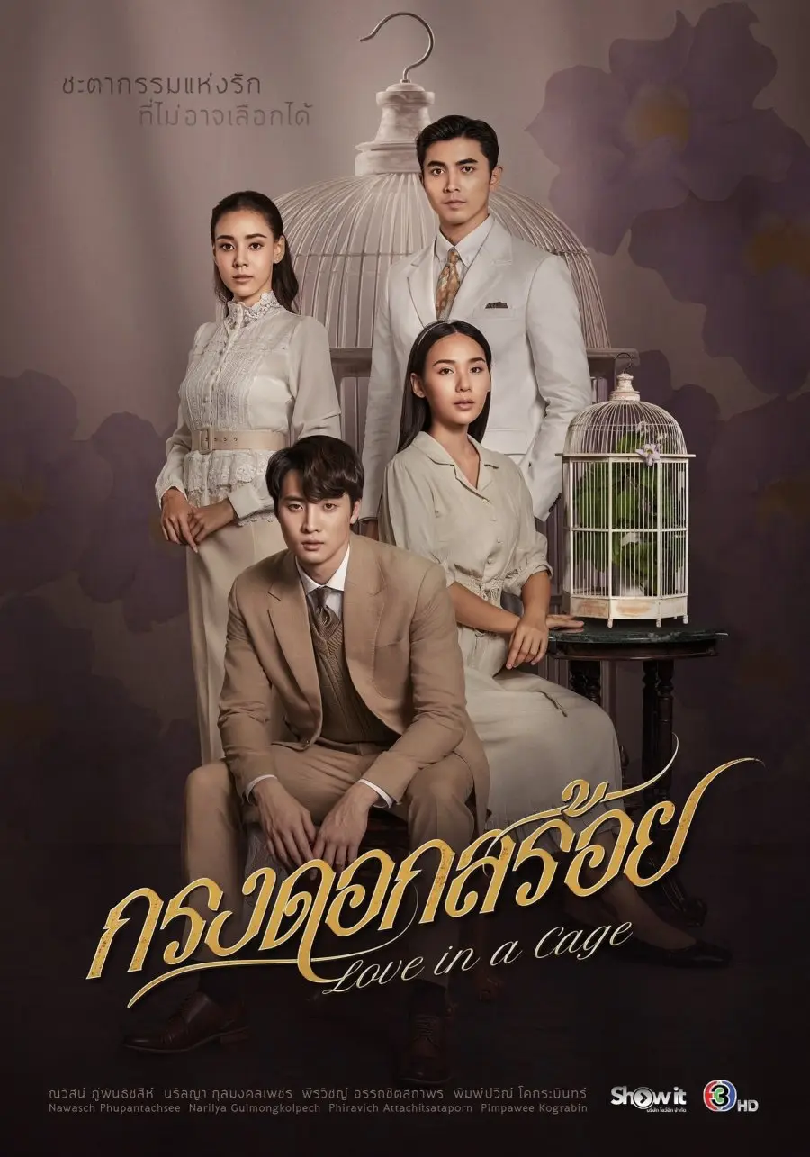 Sinopsis Love In a Cage, Drama Thailand Yang Akan Dibintangi Mean Phiravich