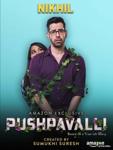 Film Pushpavalli