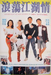 Film-Film Stephen Chow di Viu