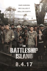 5 Rekomendasi Film Korea Serupa The Childe