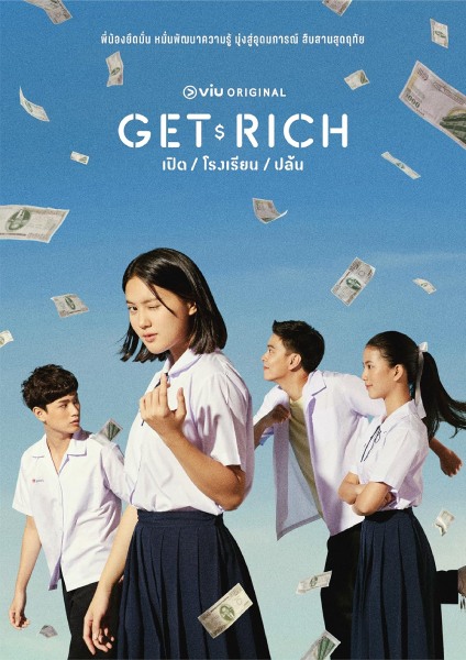 Poster drama Get Rich