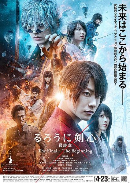 Poster film Rurouni Kenshin The Final